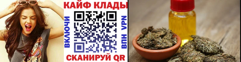 Продажа наркотиков Скопин Кокаин  Мефедрон  Альфа ПВП  Марихуана  Псилоцибиновые грибы  ГАШИШ 