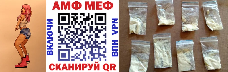 Амфетамин 97%  где можно купить наркотик  Скопин 