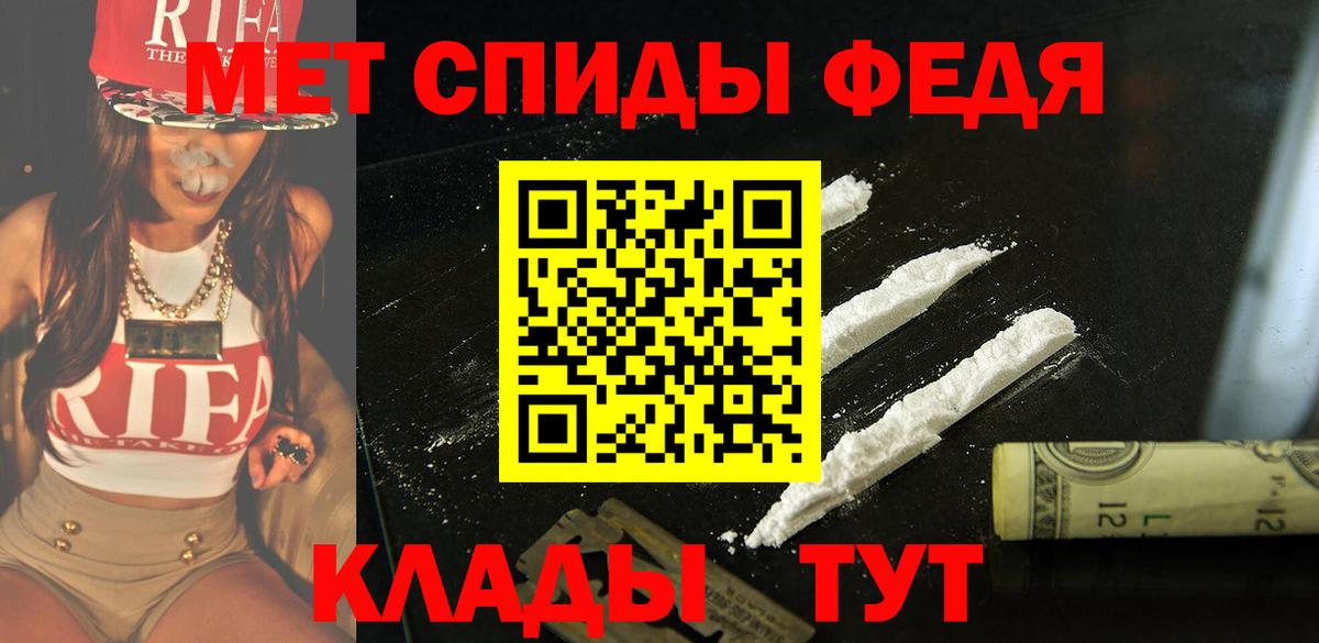 АМФЕТАМИН 97%  Амфетамин  Скопин  Вход с VPN 