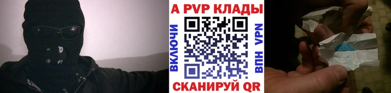А ПВП СК КРИС  купить наркотики сайты  Скопин 