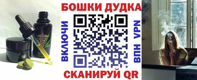 где купить наркоту  Скопин  Cannafood марихуана 