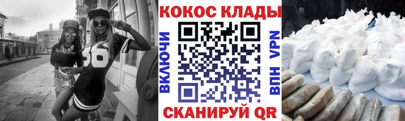 Cocaine Эквадор  даркнет сайт  Скопин 