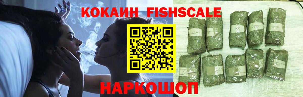 COCAIN 99% Скопин