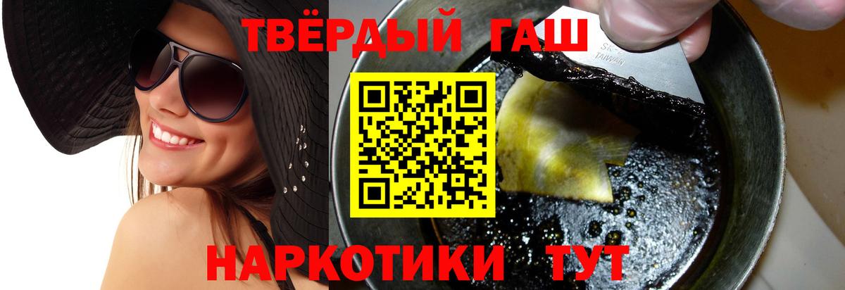ГАШИШ  Конопля  APVP СК   LSD-25  Скопин  Вход с VPN  Меф МЯУ МЯУ  