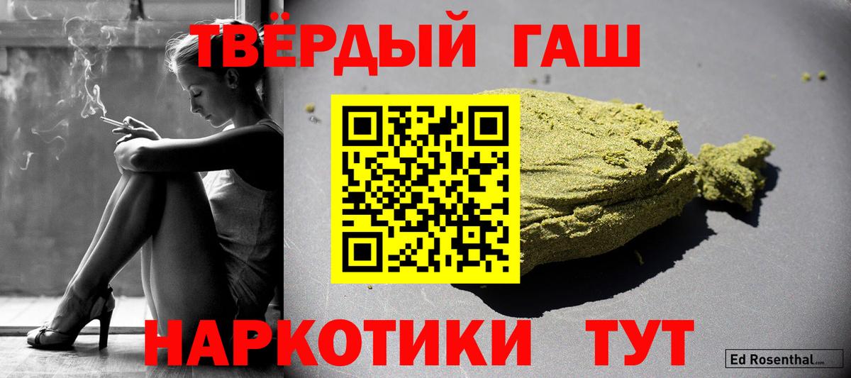 Гашиш Изолятор Скопин