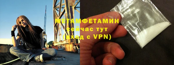 мяу мяу мука Новодвинск