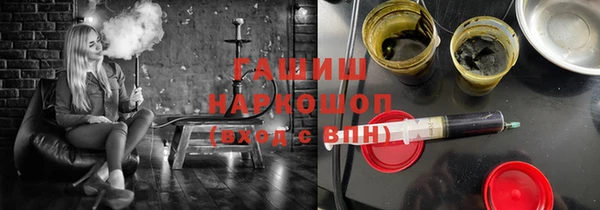 кокс Новозыбков