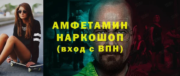кокс Новозыбков