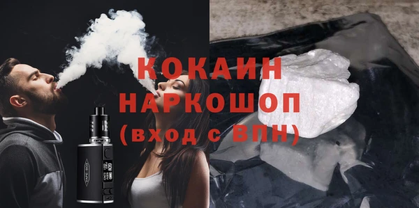 кокс Новозыбков
