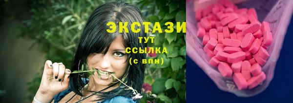 сатива Нязепетровск
