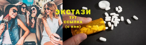 сатива Нязепетровск