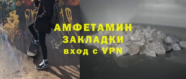 сатива Нязепетровск