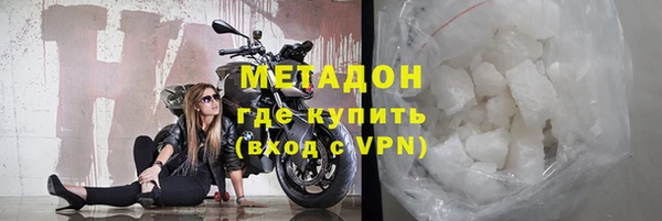 мяу мяу мука Новодвинск