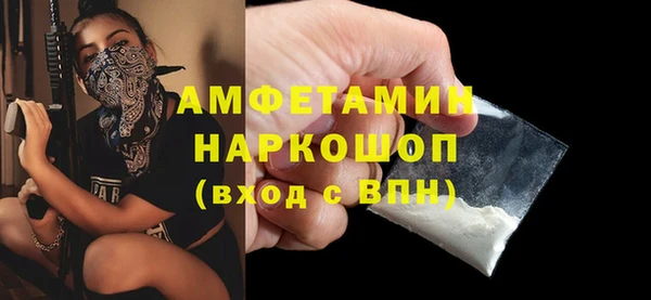 кокс Новозыбков