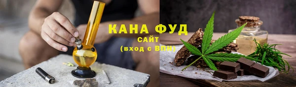 мяу мяу мука Новодвинск
