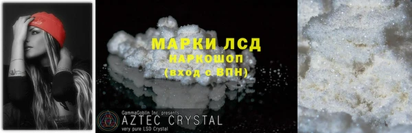 ECSTASY Горнозаводск