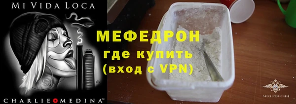 мяу мяу мука Новодвинск