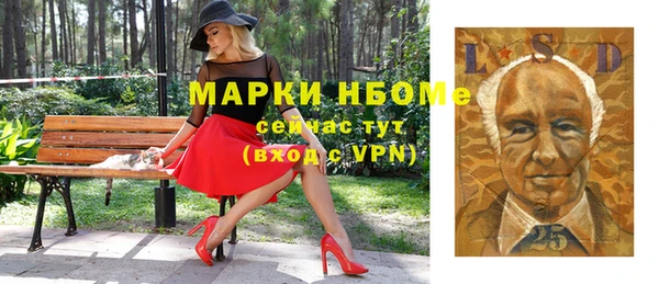 амф Нягань