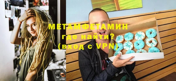 мяу мяу мука Новодвинск