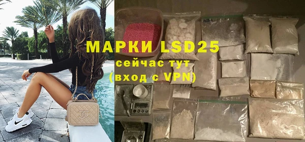меф Шали