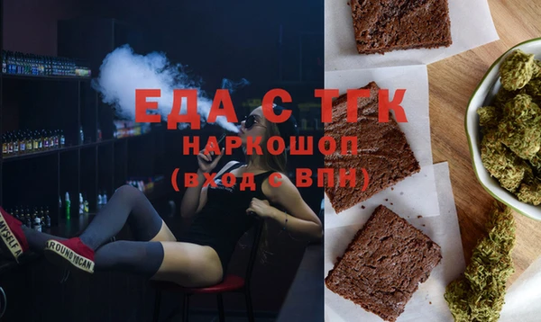 мяу мяу мука Новодвинск