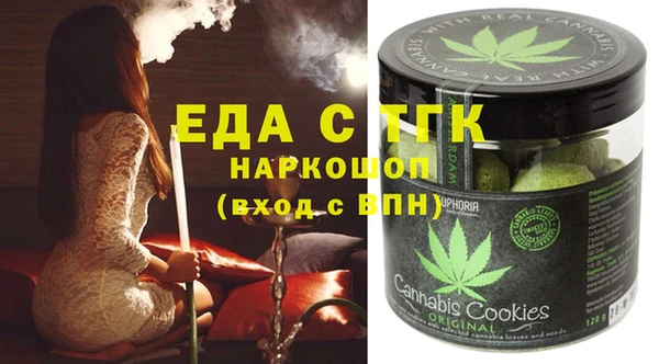 спиды Няндома