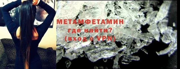 спиды Няндома