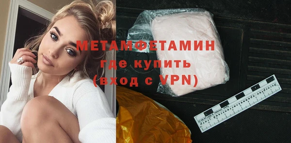 кокс Новозыбков