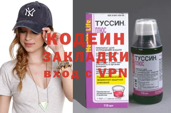 альфа пвп Тихвин