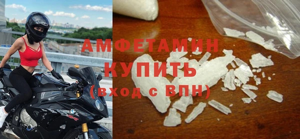 амф Нягань