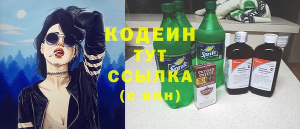 мяу мяу мука Новодвинск