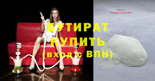 кокс Новозыбков