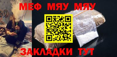 ешки Гатчина