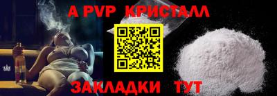 ешки Гатчина