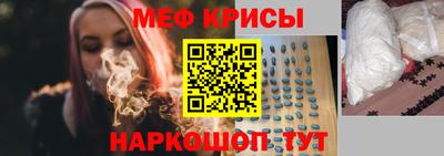 мефедрон VHQ Бугуруслан