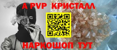 скорость mdpv Бузулук