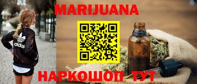 марихуана Гагарин