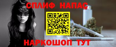 мефедрон VHQ Бугуруслан