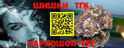 марихуана Гагарин