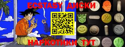 мефедрон VHQ Бугуруслан