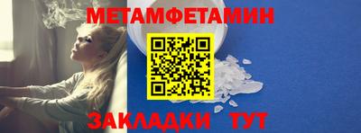 мефедрон VHQ Бугуруслан