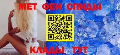 скорость mdpv Бузулук