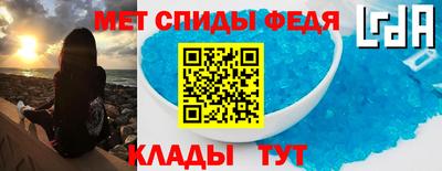 скорость mdpv Бузулук