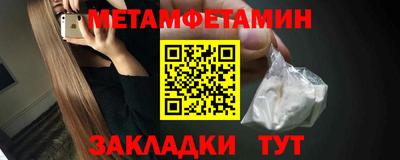 дмт Гай