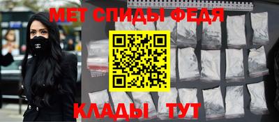 мефедрон VHQ Бугуруслан