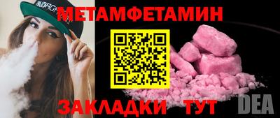 ешки Гатчина