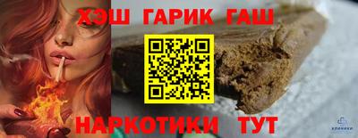 марихуана Гагарин