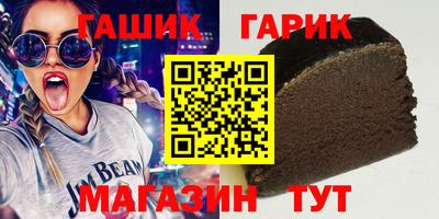 ешки Гатчина