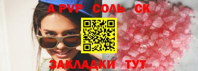 скорость mdpv Бузулук