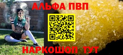 ГАЛЛЮЦИНОГЕННЫЕ ГРИБЫ Азнакаево